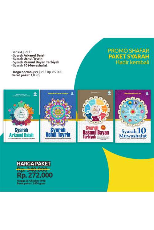Paket Syarah